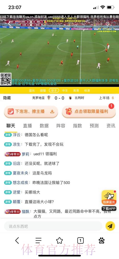 2026世界杯投注平台最新网址 2026世界杯投注平台最新网址