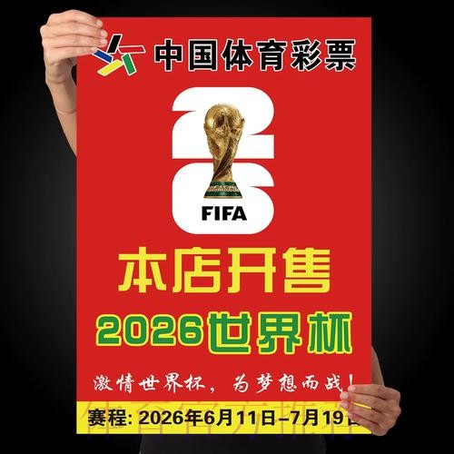 世界杯投注官网 世界杯投注官网