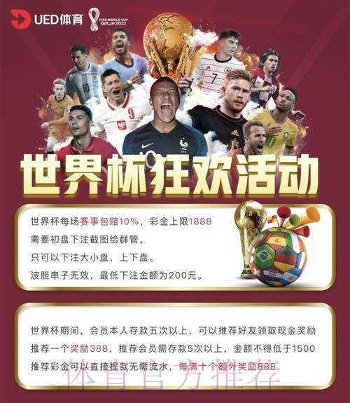 2026世界杯投注平台最新网址 2026世界杯投注平台最新网址