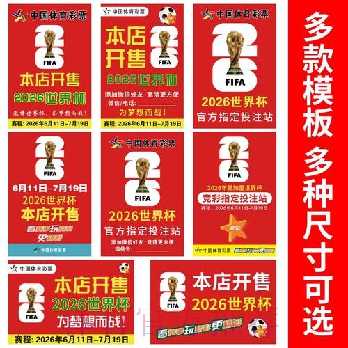 世界杯投注官网 世界杯投注官网
