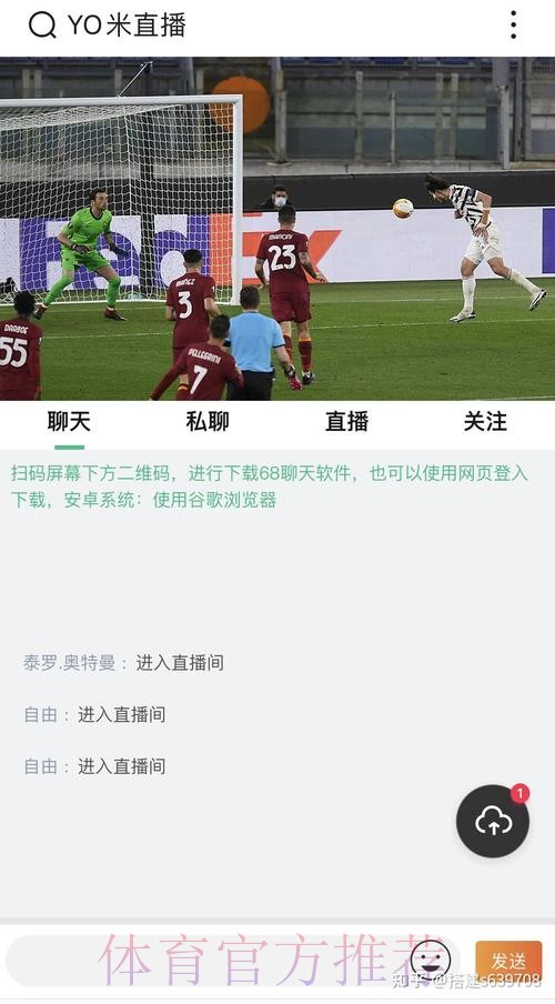 世界杯直播网站